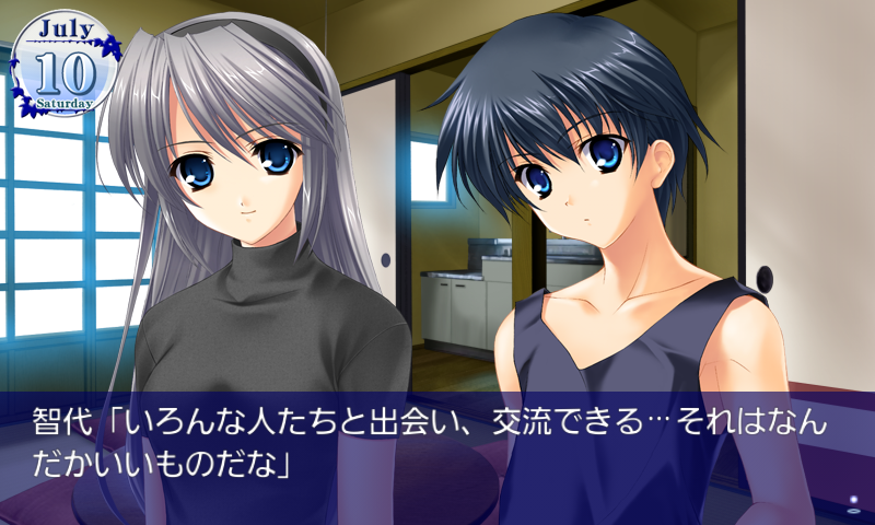 ビジュアルアーツMottoSP